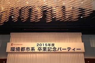 thumb_sotsugyou_party (01).jpg